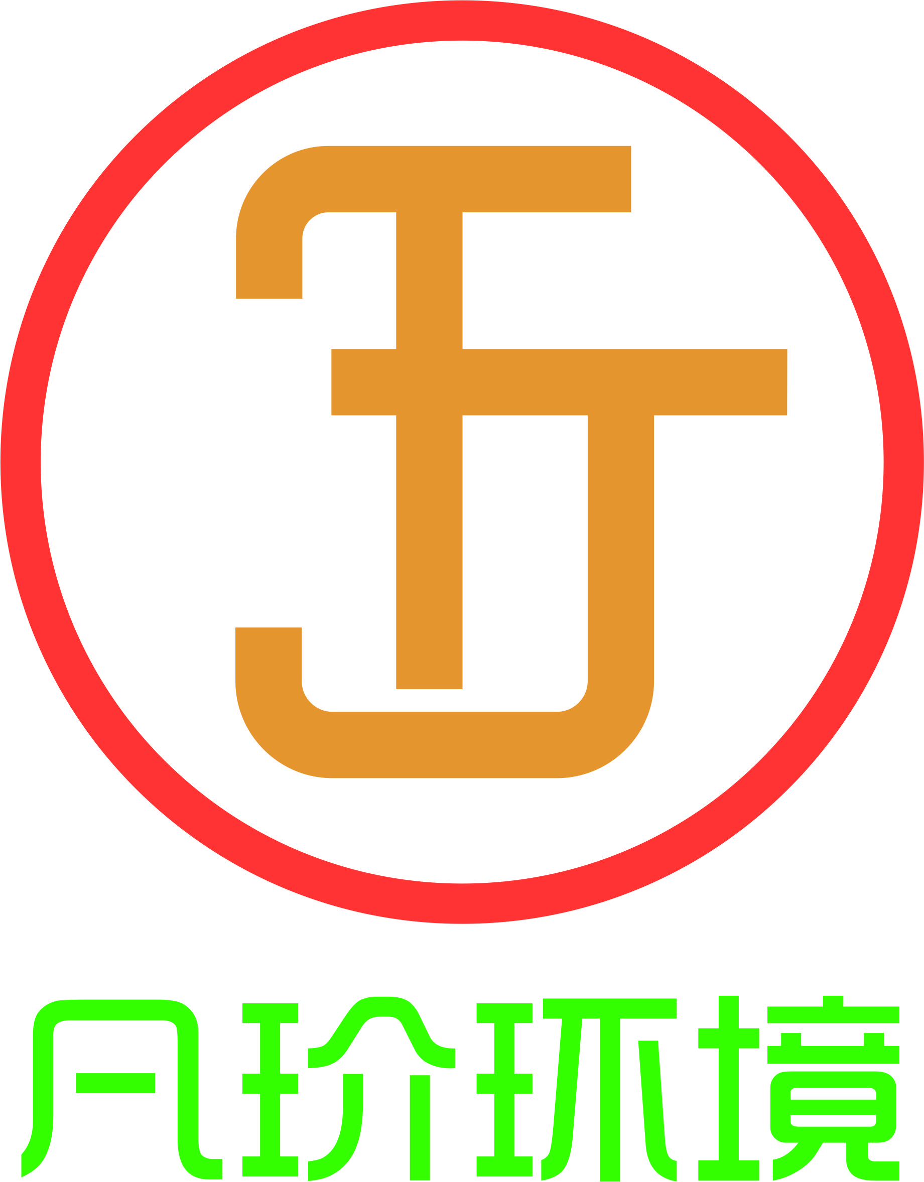 廣州凡玠環(huán)境科技有限公司 廣州凡玠環(huán)境科技有限公司